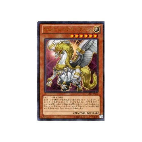 Amazon.co.jp: 遊戯王カード ライトロード・ドラゴン グラゴニス